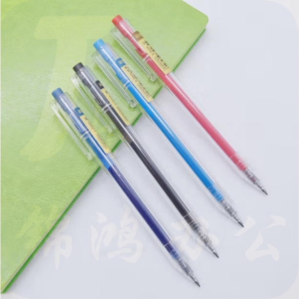 晨光优品中性笔0.5mm按动中性笔签字笔12支装AGP87902 备注颜色（默认黑色）