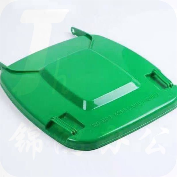 户外大号垃圾筒配件 120L垃圾箱盖子