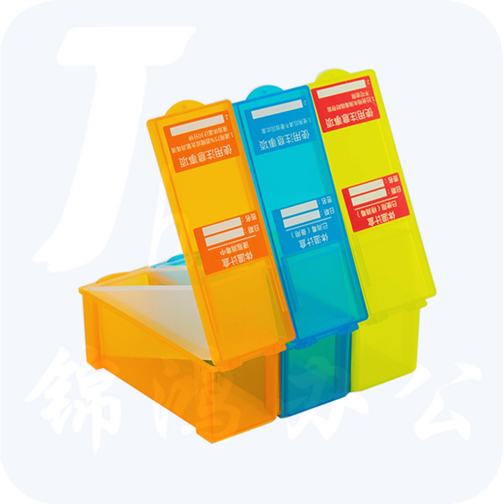 温度计浸泡盒收纳盒 带磁吸附 3个装