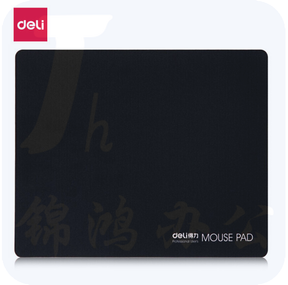得力 鼠标垫200*250*3mm 黑色3692