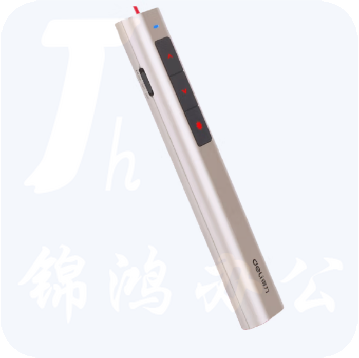 得力2809R激光笔 可充电音量调节教鞭 PPT幻灯片遥控器 演讲笔激光翻页笔 无线演示器
