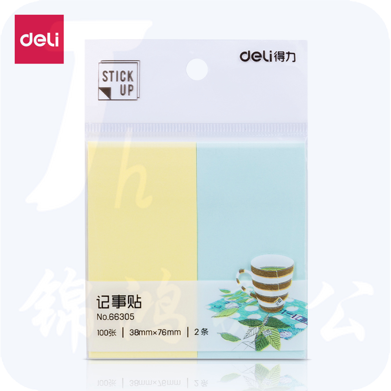 得力66305记事贴(12袋)200张2色分条便利贴便签纸 76*38mm/自粘性 混色