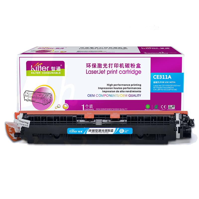 智通ZT CE311(126A)蓝色硒鼓(带芯片)  适用HP LaserJet CP1025 M175a M175nw M275 LBP7010C LBP7018C