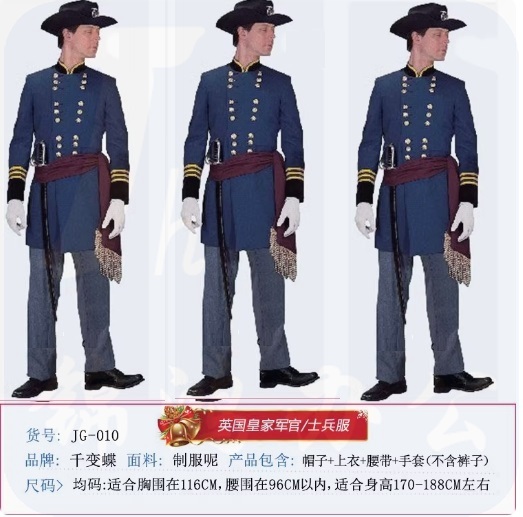 灰姑娘演出服饰 公爵服饰   货号：LJ