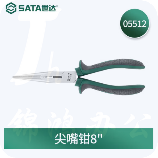 世达 05512 尖嘴钳8英寸多功能电工尖头钳子 尖嘴钳