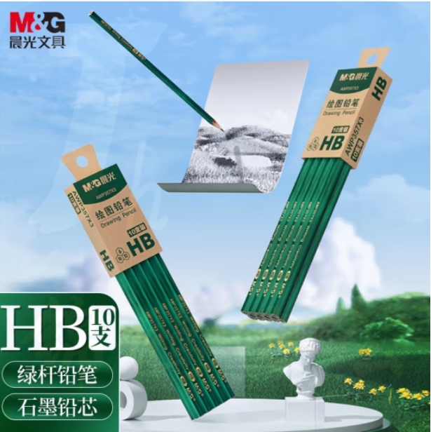 晨光 HB铅笔10支 经典绿杆六角木杆铅笔 AWP357X3