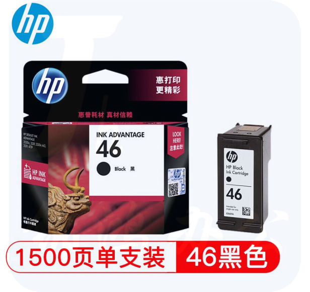  惠普 CZ637AA   46墨水  适用HP 2029/2020/2520/2529hc