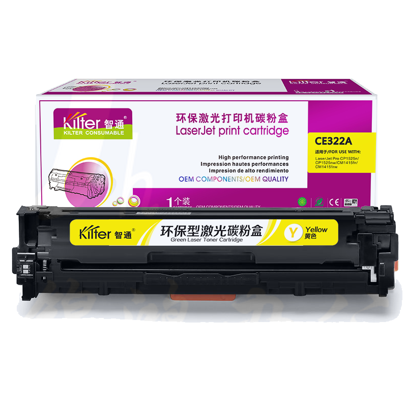 智通ZT CE322A黄鼓(带芯片)  适用HP LaserJet 1525 1525N 1415 CM1415FN CP1525NW 1415FNW