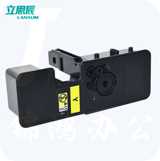 立思辰 TL-5353Y黄色粉盒 适用GA7530cdn/GA3530cdn