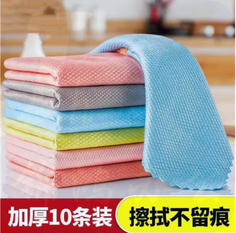 擦玻璃鱼鳞布40*60cm （10条装） 清洁布鱼鳞抹布