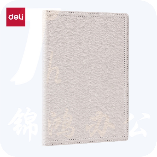 得力（deli）25K 80张商务皮面本记录本会议记事本205*141mm BP155（米色）