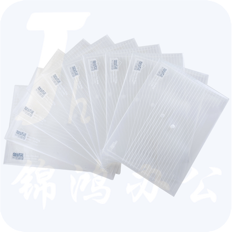 得力5502文件袋 A4加厚透明文件袋 按扣档案袋 防水资料袋