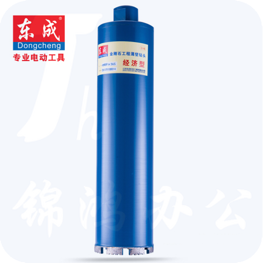 东成 金刚石工程薄壁钻头/水钻头/墙壁开孔器  总长度89*365mm