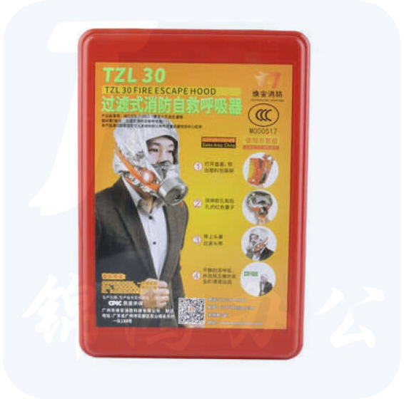 焕安 过滤式自救呼吸器防毒防烟家用逃生面具