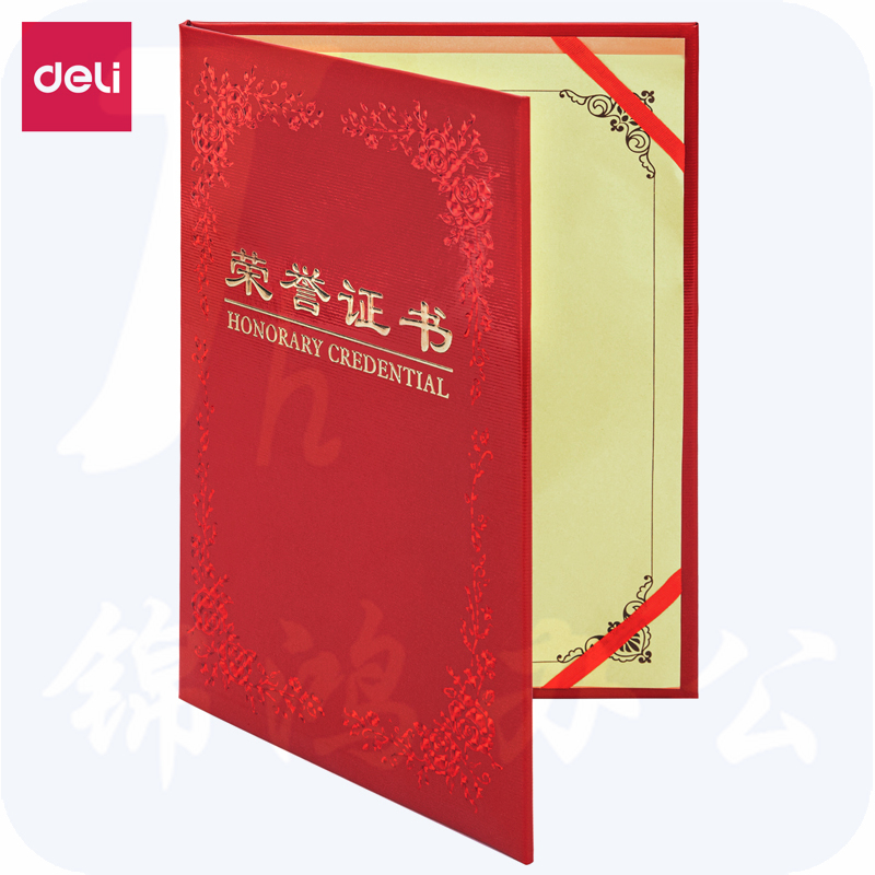 得力7569铭誉系列荣誉证书(红)-12K(本)213*150mm