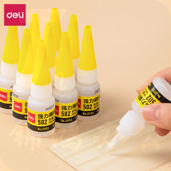 得力(deli)针盖一体式瞬间胶 防堵塞 快干无色胶水 8g/瓶 10瓶装  JS153-10
