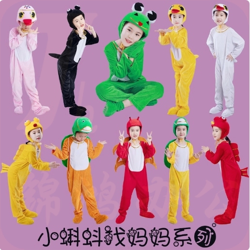 小蝌蚪找妈妈服饰 货号：LJ