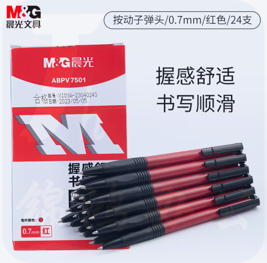 晨光 0.7mm红色经典按动圆珠笔  普惠型中油笔 24支/盒ABPV7501