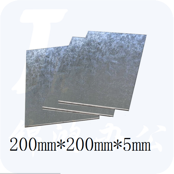 铁板 铁片  长宽200mm厚5mm