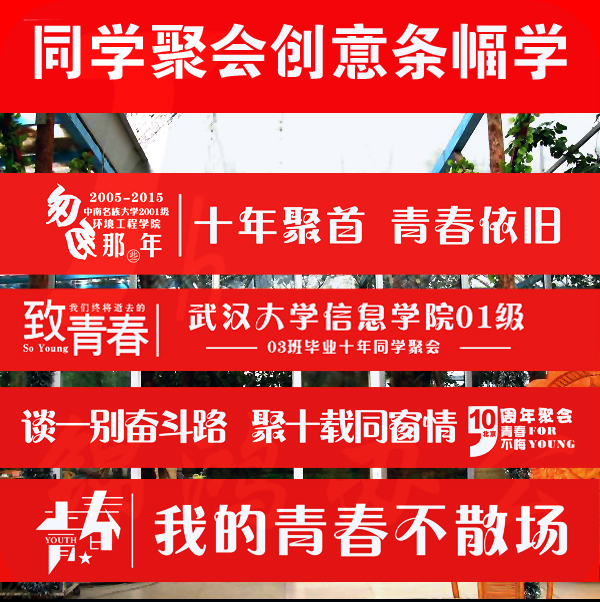 条幅标语  竖幅 横幅 宣传广告条幅 长1米宽82cm  每米价