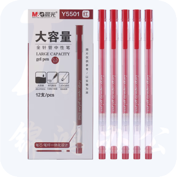 晨光AGPY5501红色 0.5mm大容量中性笔签字笔 全针管一体芯 12支/盒