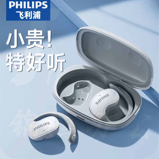 飞利浦  蓝牙耳机骨传导无线耳机 TAT2708