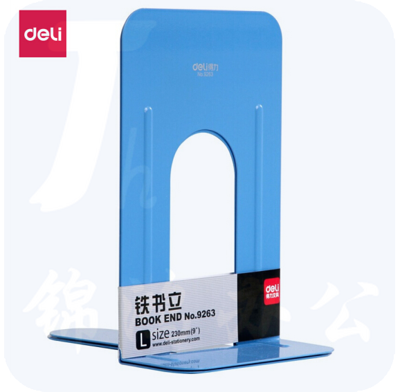 得力 9英寸(高23cm)金属铁书立架 书籍挡靠夹2片/付 蓝色9263