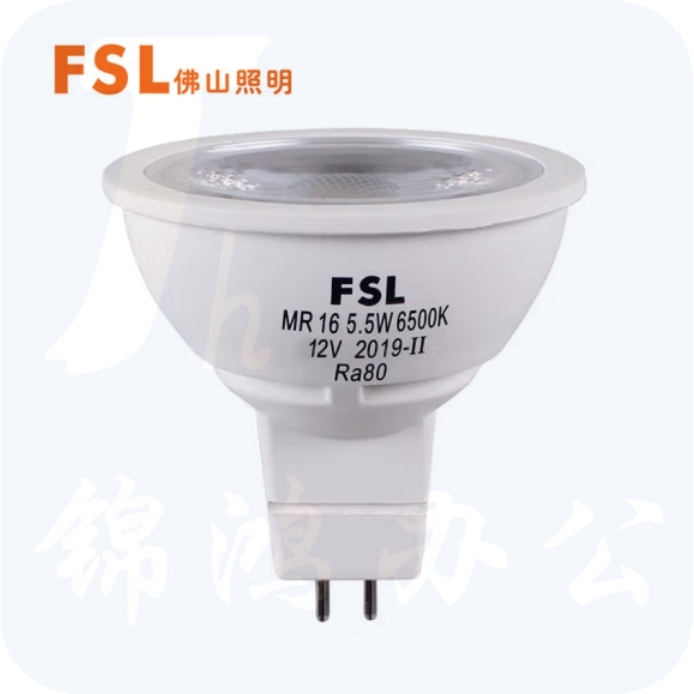 佛山照明 LED灯杯 MR16 5.5W 射灯替换光源MR16低压12V插脚泡直径5cm黄光