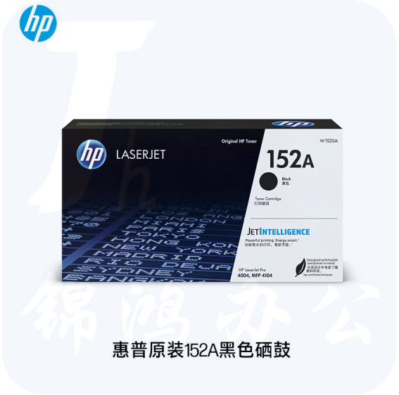 惠普 W1520A 黑色  152A系列