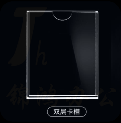  A3亚克力卡槽双层  岗位牌 挂墙电梯单元楼告示牌 双层（带胶） 竖版（短边开口）297x420mm