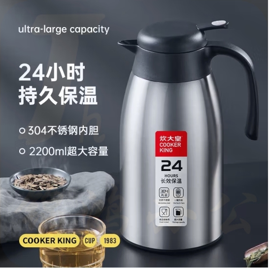 炊大皇2.2升 保温壶 304不锈钢暖壶暖水瓶 2.2L【不锈钢色】