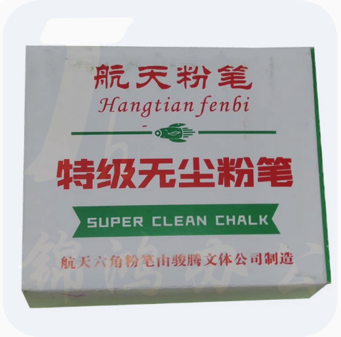航天牌  六角彩色粉笔 无尘彩色粉笔 彩色黑板粉笔   48支/盒 50盒/箱  单位：盒