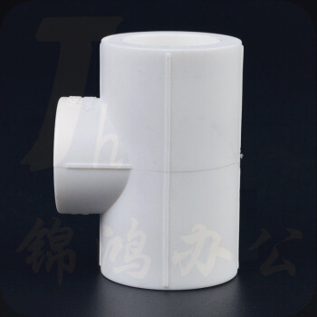 巨联（JULIAN）异径三通  1寸变4分热熔三通