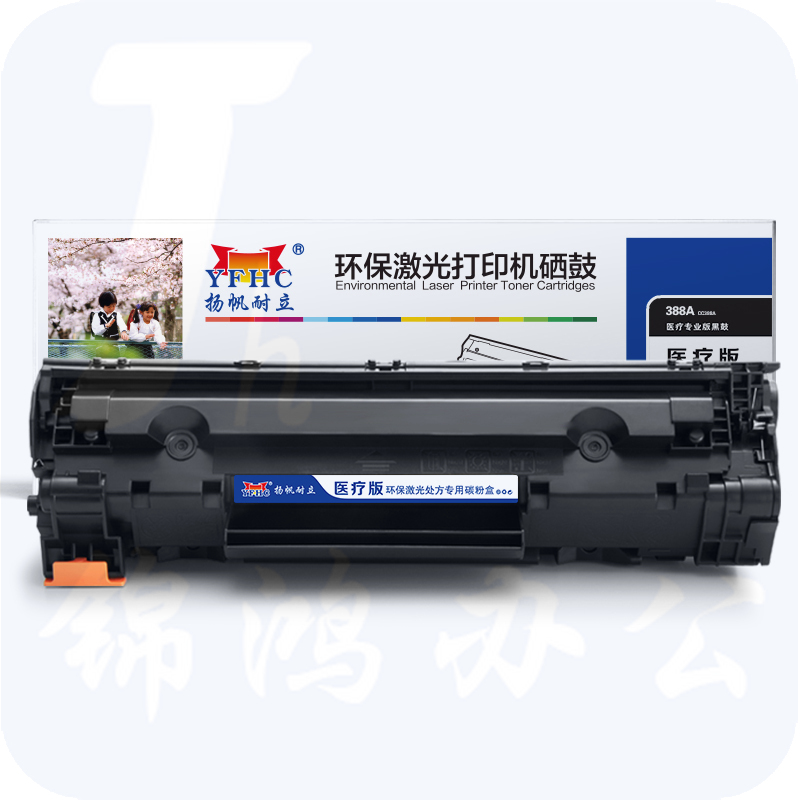 扬帆耐立 YFHC 388A-CC388A 专业版黑鼓(带芯片)