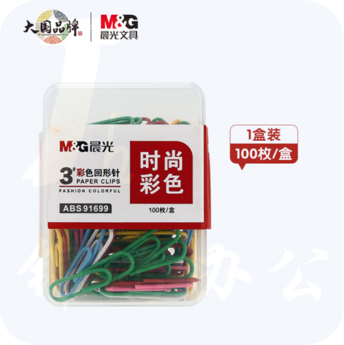 晨光 3号彩色回形针 曲别针 100枚 盒装ABS91699