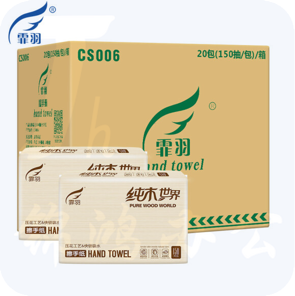 霏羽  擦手纸150抽20包3折抽取式纸巾  CS006   货号：JC