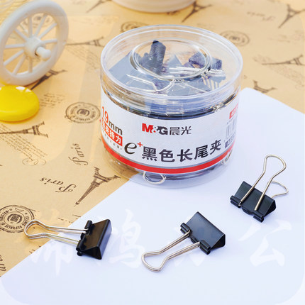 晨光 ABS92736黑色筒装长尾夹 19mm 40个/筒