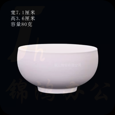 高白泥康燕杯90克  货号：JC