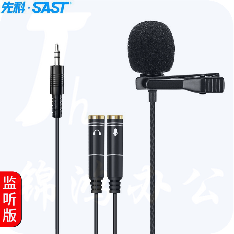 先科 SAST OK-35 领夹式麦克风采访录音话筒网课收音麦vlog吃播麦克风声控采访直播户外手机单反相机通用