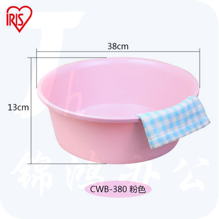 塑料盆 圆盆  彩色脸盆CWB-380粉*5个  货号：JC
