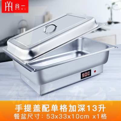 一体电热数显炉  电热手提盖款13L    尺寸53*33*10cm  货号：JC