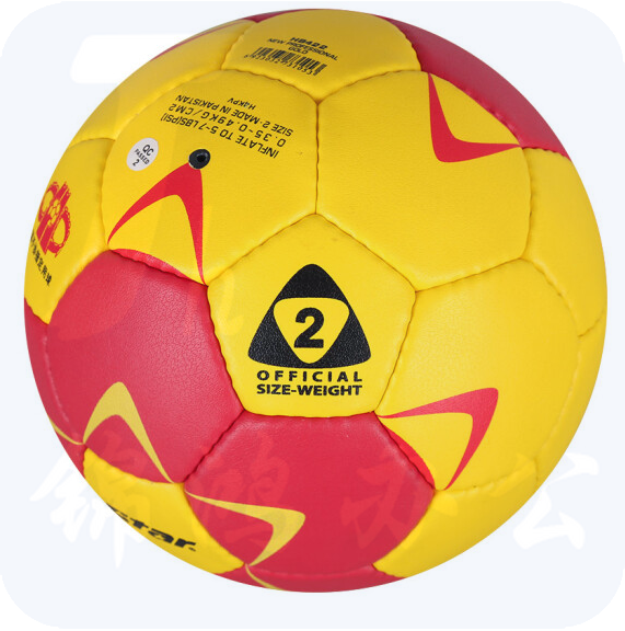 世达 HB422 二号手球 PU手缝2号比赛训练用手球