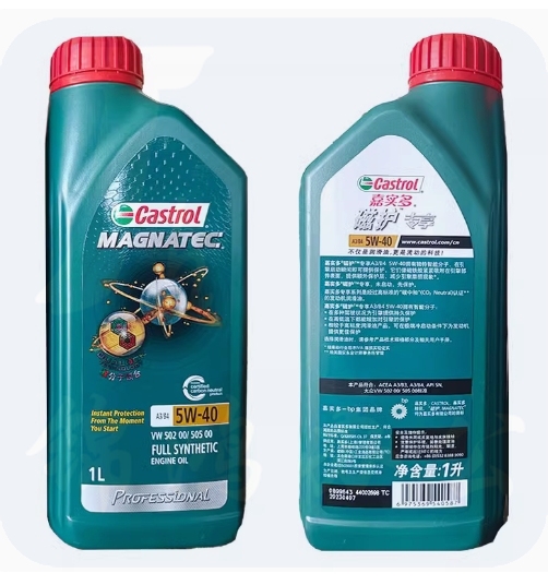 嘉实多 磁护 5W-40 1L  货号：JC