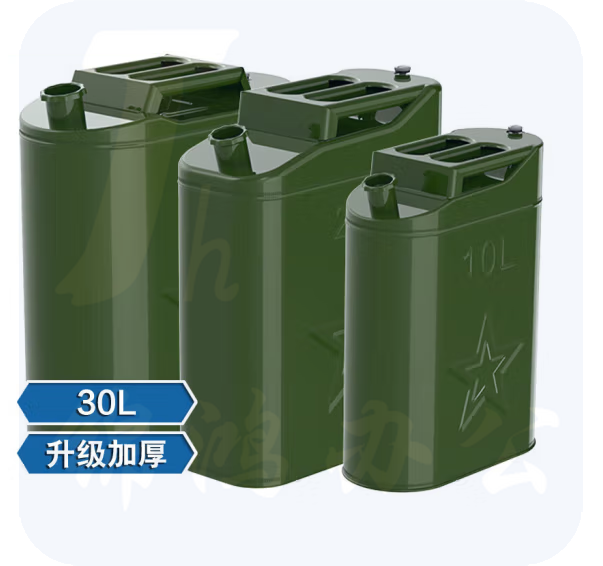 30升储油桶 备用油箱 货号：JC