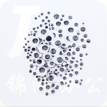 动物眼睛配件儿童手工材料动物眼睛1cm配件diy 100个/包