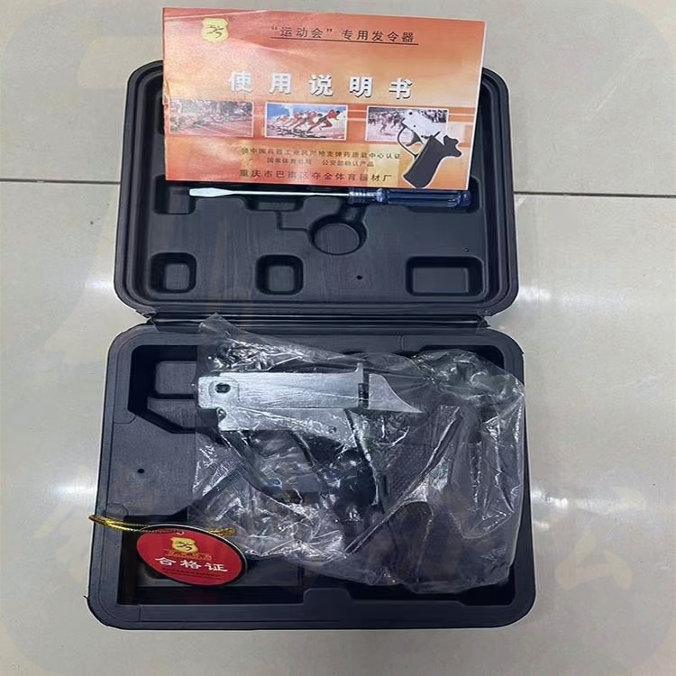 运动会发令器 两连发发令枪  货号：GD