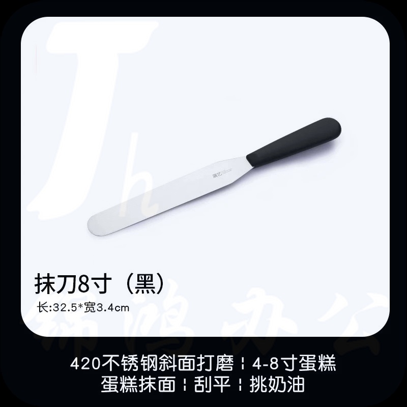 裱花蛋糕抹平刀  奶油刮刀抹刀脱模刀