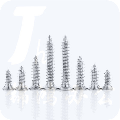 巨联（JULIAN）沉头自攻螺丝  3mm*10mm  100个/包