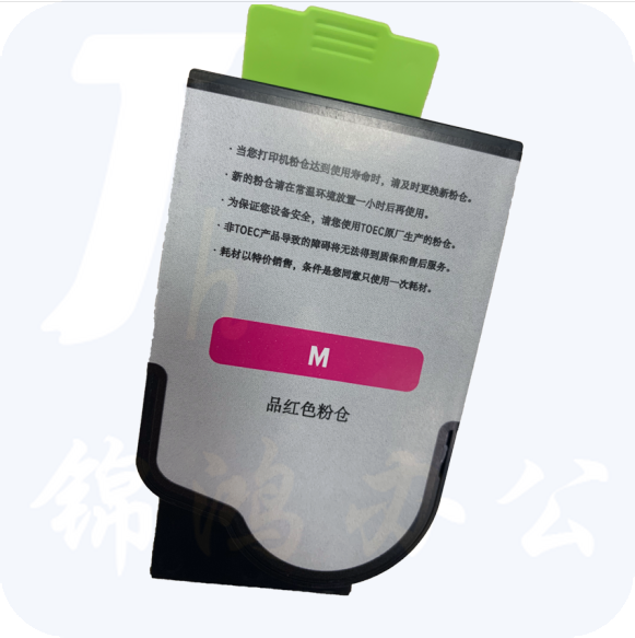 光电通  TCN33C1831红色 OEP3300CDN/OEP3310CDN配套品粉盒（7000页）