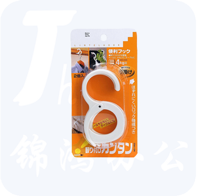 多功能卡夹锁扣挂钩   免打孔 挂钩  2个装
